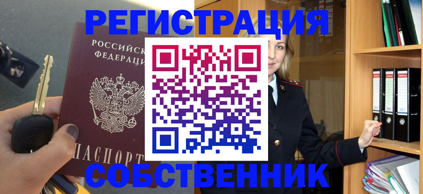 временная регистрация госуслуги в Уржуме