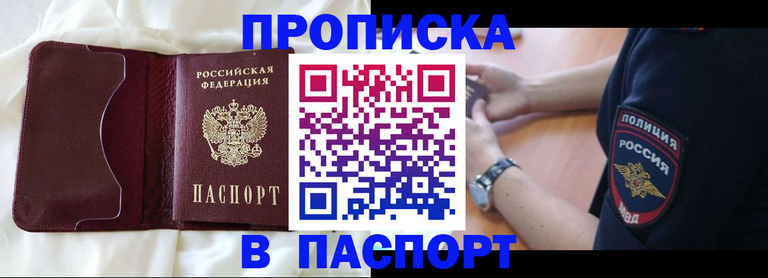 найти адрес прописки в Уржуме