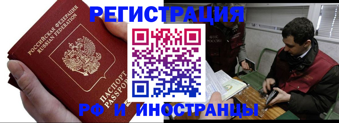 регистрация в Уржуме